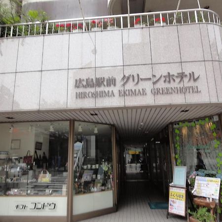 Hiroshima Ekimae Green Hotel Bagian luar foto