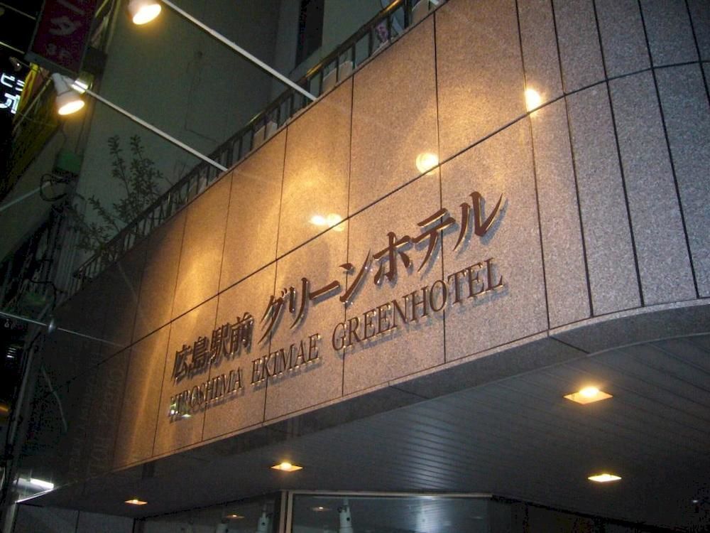 Hiroshima Ekimae Green Hotel Bagian luar foto
